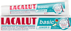Изображение товара Паста LACALUT зубная 60г basic junior 6+
