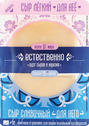 Изображение товара Сыр полутвердый ЕСТЕСТВЕННО Ассорти сыров Легкий Для нее 20% и Сливочный Для него 45%, нарезка, без змж, 290г