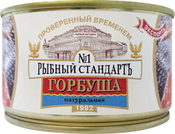Изображение товара Горбуша Тихоокеанская РЫБНЫЙ СТАНДАРТ №1 натуральная, 240г