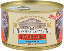 Изображение товара Горбуша Тихоокеанская РЫБНЫЙ СТАНДАРТ №1 натуральная, 240г