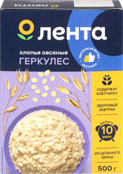 Изображение товара Хлопья овсяные ЛЕНТА Геркулес, 500г