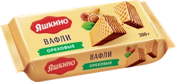 Вафли ЯШКИНО Ореховые, 300г