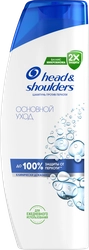 Шампунь против перхоти HEAD&SHOULDERS Основной уход, 400мл