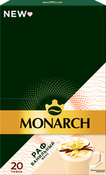 Изображение товара Напиток кофейный растворимый MONARCH Pаф со вкусом ванили, 20шт