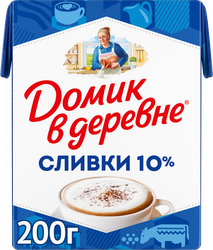 Сливки стерилизованные ДОМИК В ДЕРЕВНЕ 10%, без змж, 200г