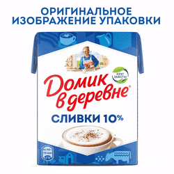 Сливки стерилизованные ДОМИК В ДЕРЕВНЕ 10%, без змж, 200г