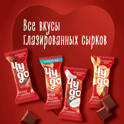Сырок глазированный ЧУДО со вкусом ванили 25,6%, без змж, 40г