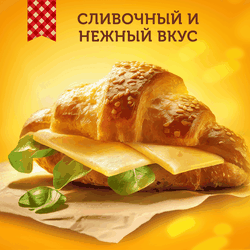 Сыр ЛАМБЕР Сливочный 55%, без змж, весовой