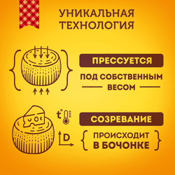 Сыр ЛАМБЕР Сливочный 55%, без змж, весовой