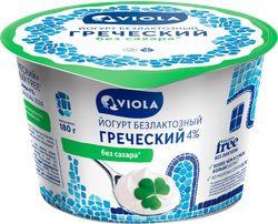 Изображение товара Йогурт VIOLA Free Греческий безлактозный 4%, без змж, 180г