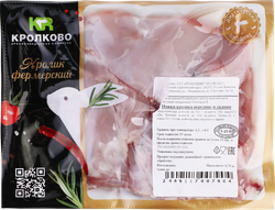 Изображение товара Ножки кролика КРОЛКОВО передняя и задняя часть, весовые