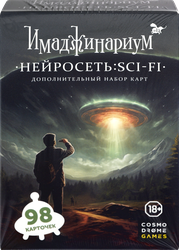 Изображение товара Игра настольная COSMODROME GAMES Нейросеть: Sci-Fi, набор дополнительных карточек