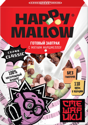Изображение товара Готовый завтрак HAPPY MALLOW Смешарики, с мягким маршмеллоу, 240г