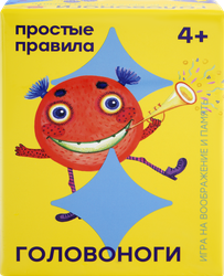 Изображение товара Игра настольная COSMODROME GAMES Простые правила