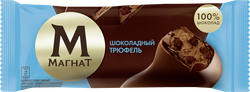 Изображение товара Мороженое МАГНАТ Шоколадный трюфель, шоколадное с шоколадным наполнителем и бисквитом 8%, без змж, эскимо, 67г
