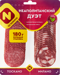 Изображение товара Колбаса сырокопченая ОСТАНКИНО Неаполитанский Дуэт, нарезка, 180г