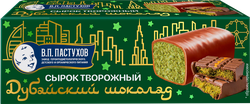 Изображение товара Сырок творожный глазированный ЗАВОД ИМЕНИ ПАСТУХОВА Дубайский шоколад 26%, без змж, 40г