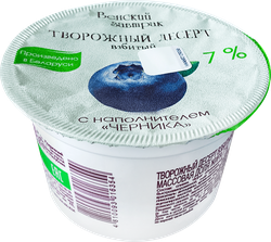 Изображение товара Десерт творожный ВЕНСКИЙ ЗАВТРАК взбитый с черникой 7%, без змж, 125г