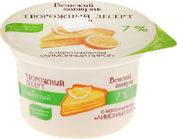Изображение товара Десерт творожный ВЕНСКИЙ ЗАВТРАК взбитый с наполнителем лимонный пирог 7%, без змж, 125г