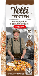 Изображение товара Герстен YELLI По-австрийски, с белыми грибами, 150г