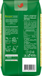 Макароны MAKFA Вермишель тонкая высший сорт, 450г