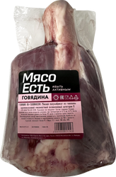 Изображение товара Голяшка говяжья МЯСО ЕСТЬ! По-голландски, на кости