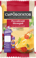 Изображение товара Сыр полутвердый СЫРОБОГАТОВ Российский молодой 45%, без змж, 180г