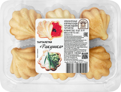 Изображение товара Тарталетки ВАЛДАЙСКИЙ ЖЕМЧУГ Ракушка, икорные, 95г