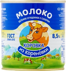 Молоко сгущенное КОРОВКА ИЗ КОРЕНОВКИ цельное с сахаром 8,5%, без змж ГОСТ, 380г