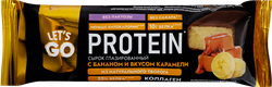 Изображение товара Сырок творожный глазированный LET'S GO Банан, карамель безлактозный с коллагеном 5%, без змж, 40г