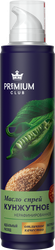Изображение товара Масло-спрей кунжутное PREMIUM CLUB нерафинированное, 250мл