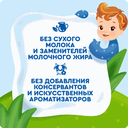 Творог детский АГУША Первая ложка Классический 4,5%, с 6 месяцев, без змж, 100г