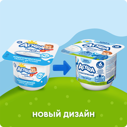 Творог детский АГУША Первая ложка Классический 4,5%, с 6 месяцев, без змж, 100г