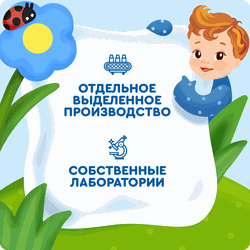 Творог детский АГУША Первая ложка Классический 4,5%, с 6 месяцев, без змж, 100г
