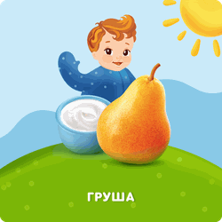 Творог детский АГУША Груша фруктовый 3,9%, с 6 месяцев, без змж, 100г