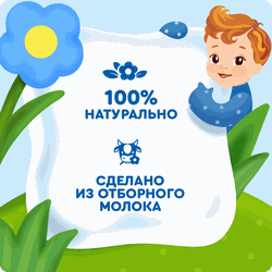 Творог детский АГУША Груша фруктовый 3,9%, с 6 месяцев, без змж, 100г
