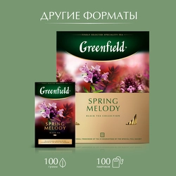 Чай черный GREENFIELD Spring Melody, 25пак