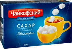 Сахар-рафинад ЧАЙКОФСКИЙ, 1кг