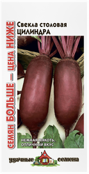 Изображение товара Семена УДАЧНЫЕ СЕМЕНА Свекла Цилиндра, 5г