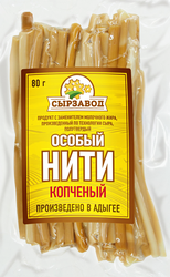 Изображение товара Продукт копченый произведенный по технологии сыра СЫРЗАВОД Особый Нити 45%, с змж, 80г