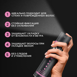 Лак для сухих и поврежденных волос ТАФТ Power Нежность кашемира, мегафиксация, 225мл