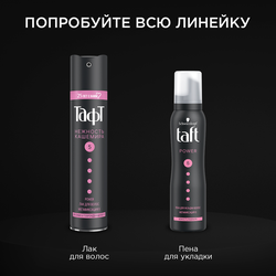 Лак для сухих и поврежденных волос ТАФТ Power Нежность кашемира, мегафиксация, 225мл