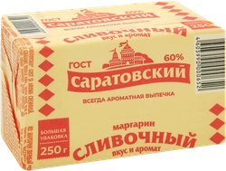 Маргарин сливочный САРАТОВСКИЙ со сливочным вкусом и ароматом 60%, 250г