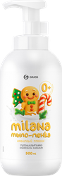 Изображение товара Мыло-пенка GRASS Milana Имбирный пряник, 500мл