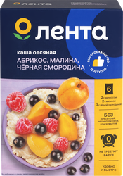 Изображение товара Каша овсяная ЛЕНТА Ассорти, с абрикосом, с малиной, с черной смородиной, 6х40г