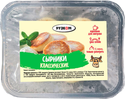 Изображение товара Сырники РУЗКОМ Классические, 220г