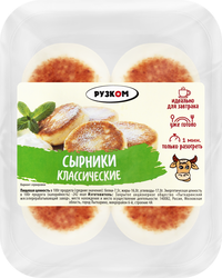 Изображение товара Сырники РУЗКОМ Классические, 220г