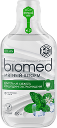 Изображение товара Ополаскиватель для полости рта BIOMED Мятный шторм, 500мл