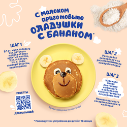 Молоко ультрапастеризованное для детей ТЕМА 3,2%, без змж, 200мл