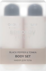 Изображение товара Набор для тела SOKOLOV Black pepper&tonka, 800мл